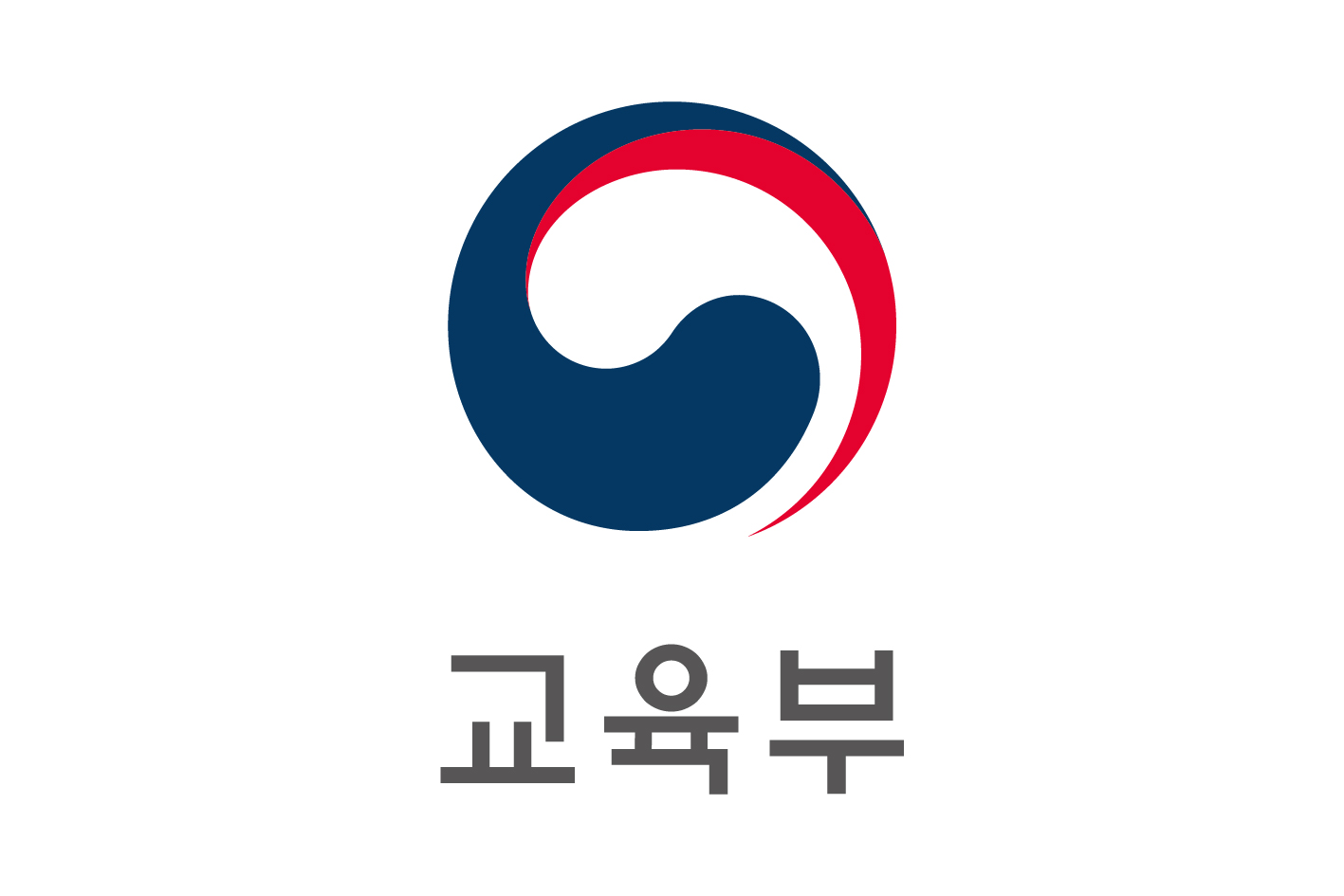 교육부